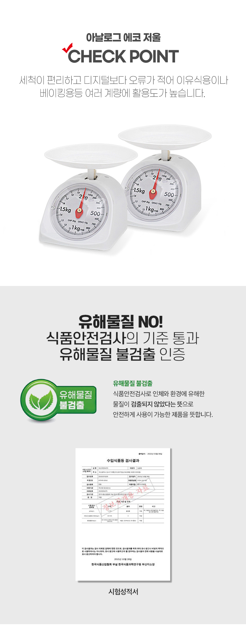 eco_scale_2kg_02.jpg