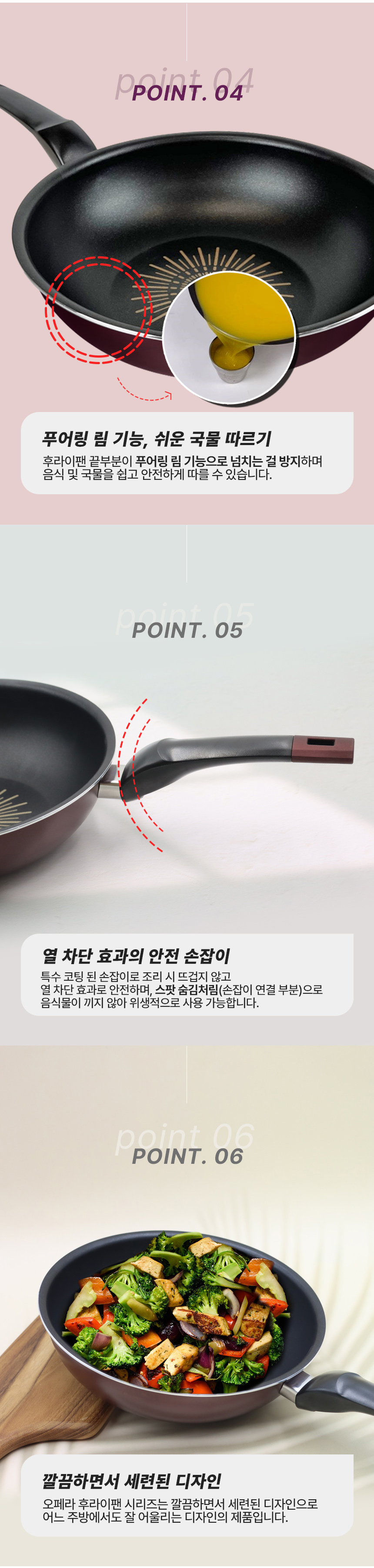 opera_wok_26cm_04.jpg