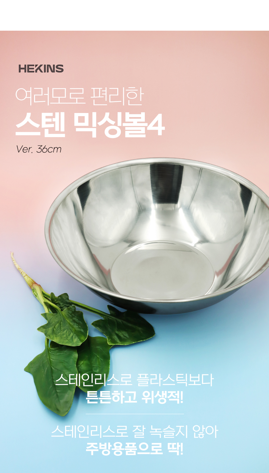mix4_36_01.jpg