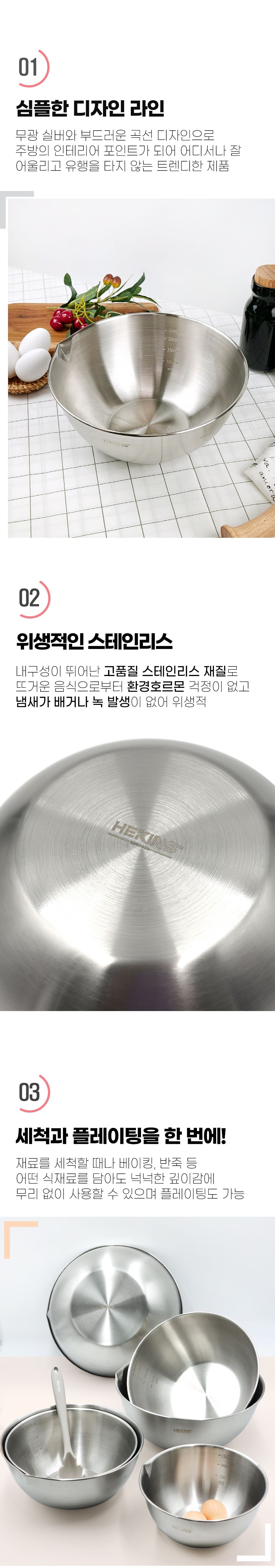 mixingbowl_20cm_02.jpg