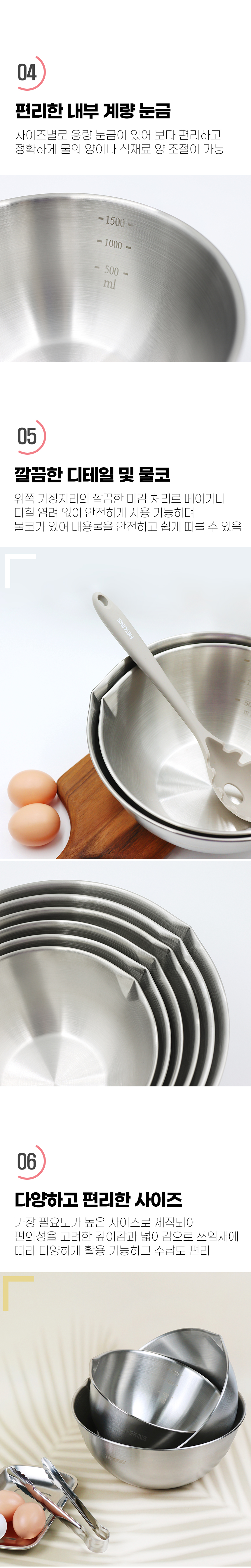 mixingbowl_20cm_03.jpg