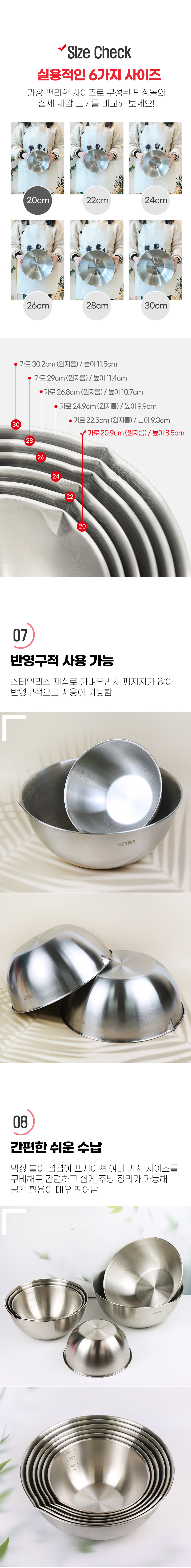 mixingbowl_20cm_04.jpg