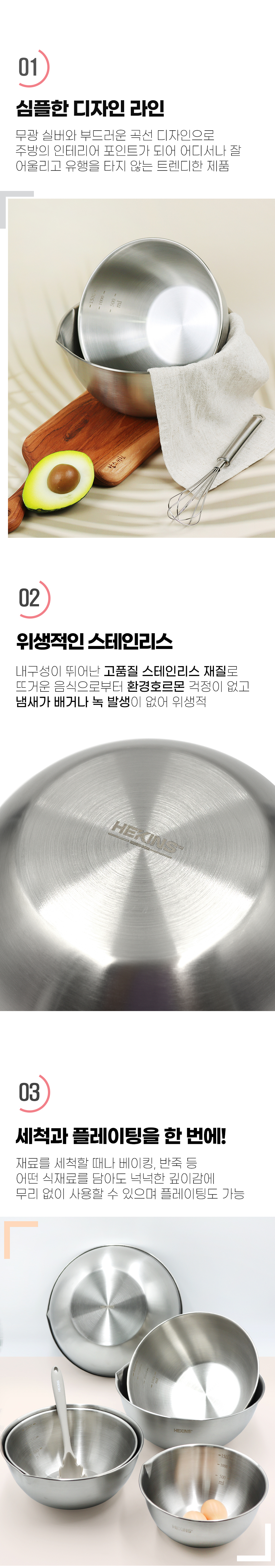 mixingbowl_22cm_02.jpg