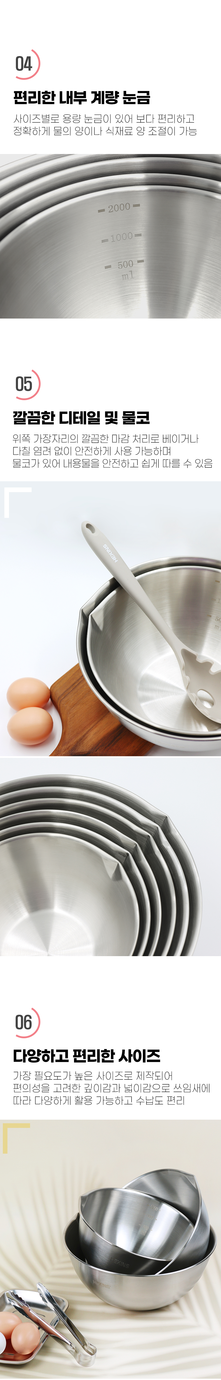 mixingbowl_22cm_03.jpg