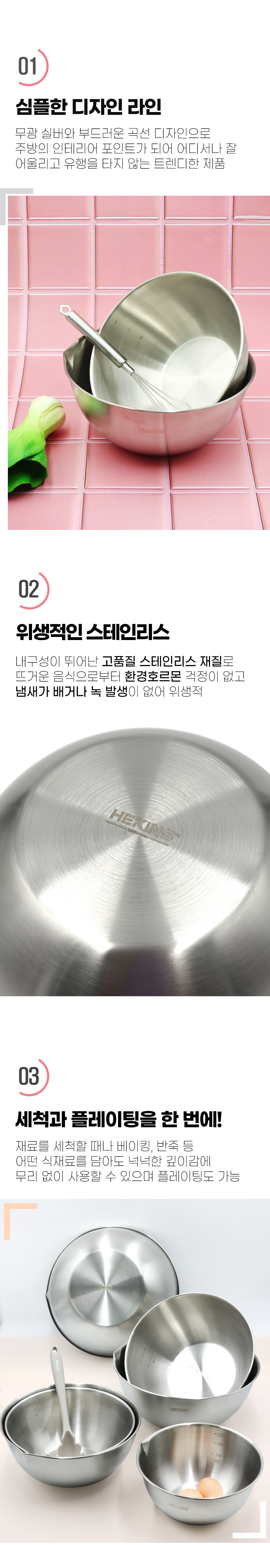 mixingbowl_24cm_02.jpg