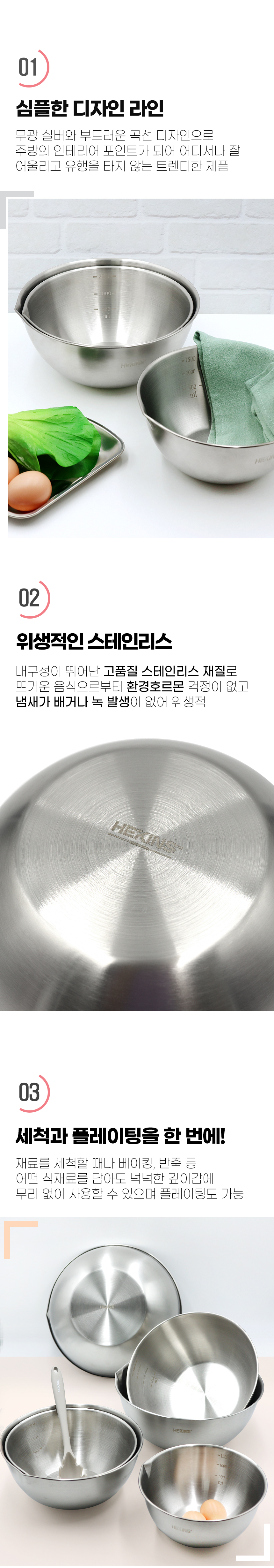 mixingbowl_28cm_02.jpg