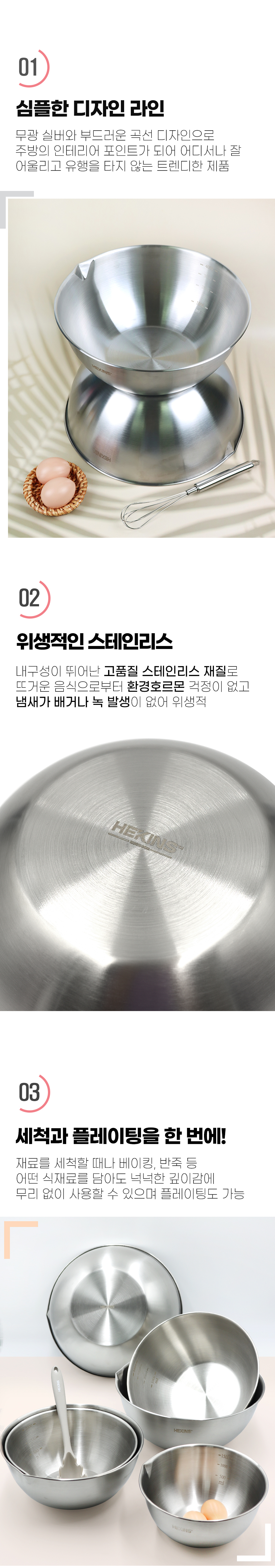 mixingbowl_30cm_02.jpg