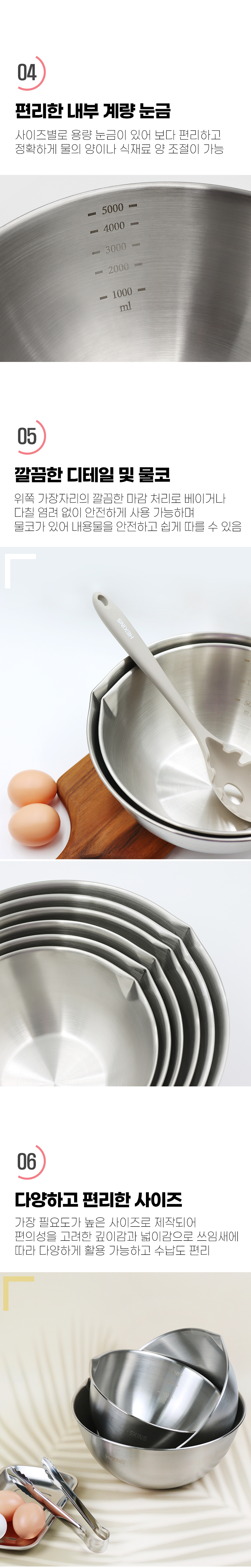 mixingbowl_30cm_03.jpg