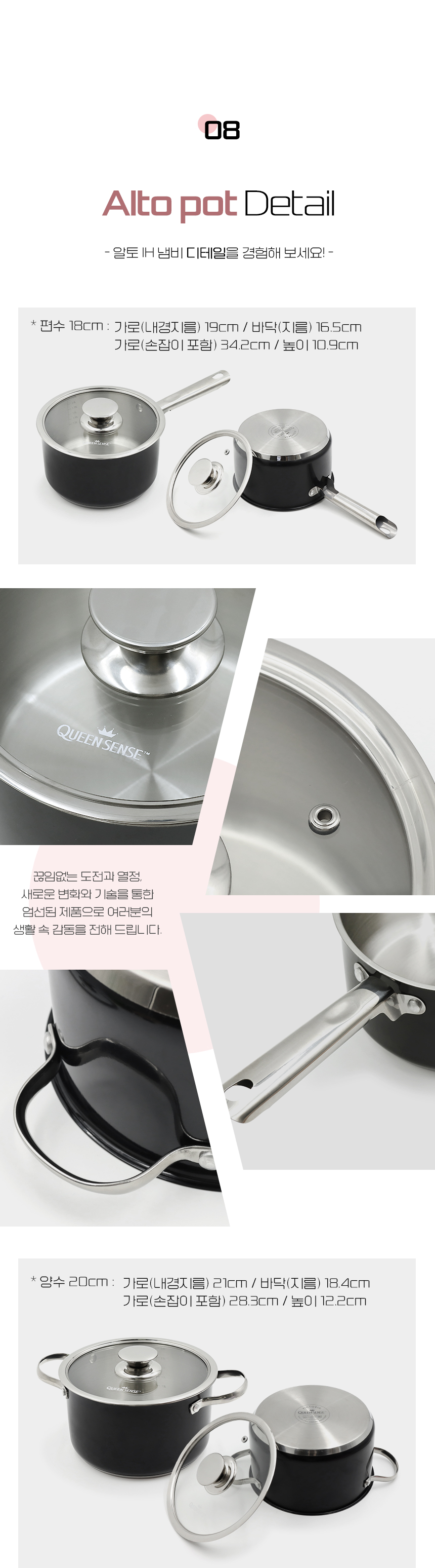 alto_one18_two20_2p_06.jpg