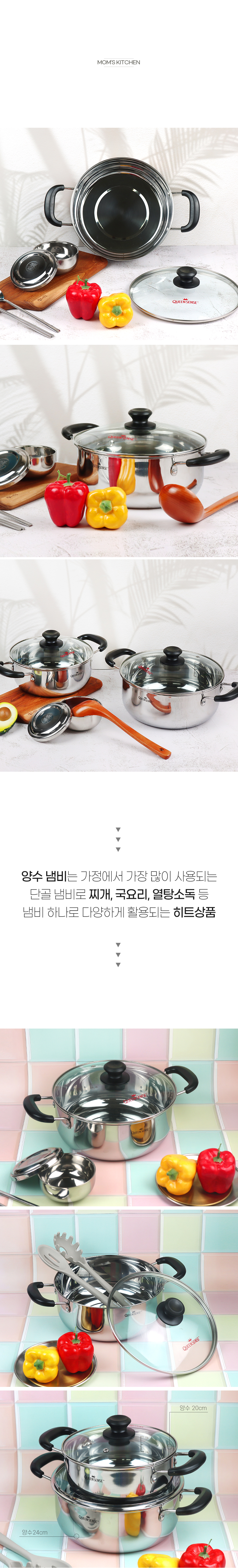 ramen_pot_two24_03.jpg