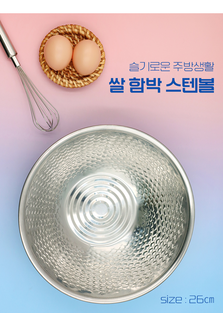 ricebowl_26_01.jpg