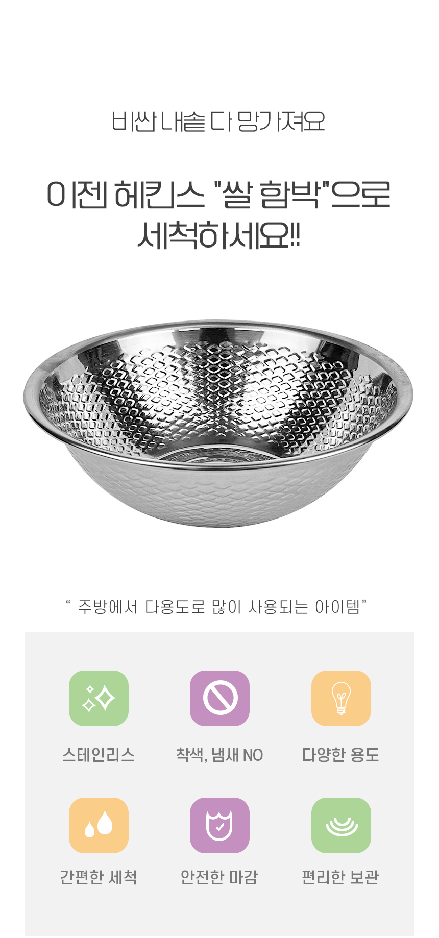 ricebowl_26_02.jpg