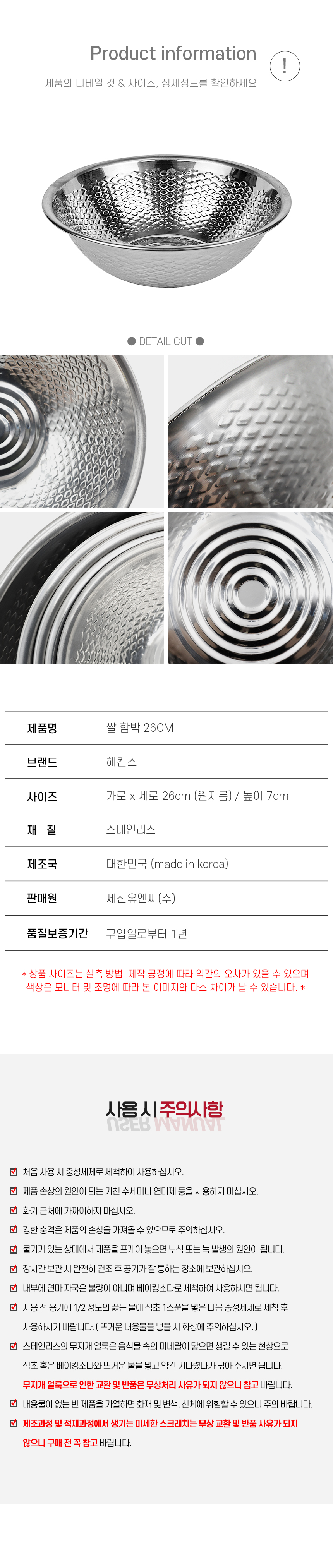 ricebowl_26_07.jpg