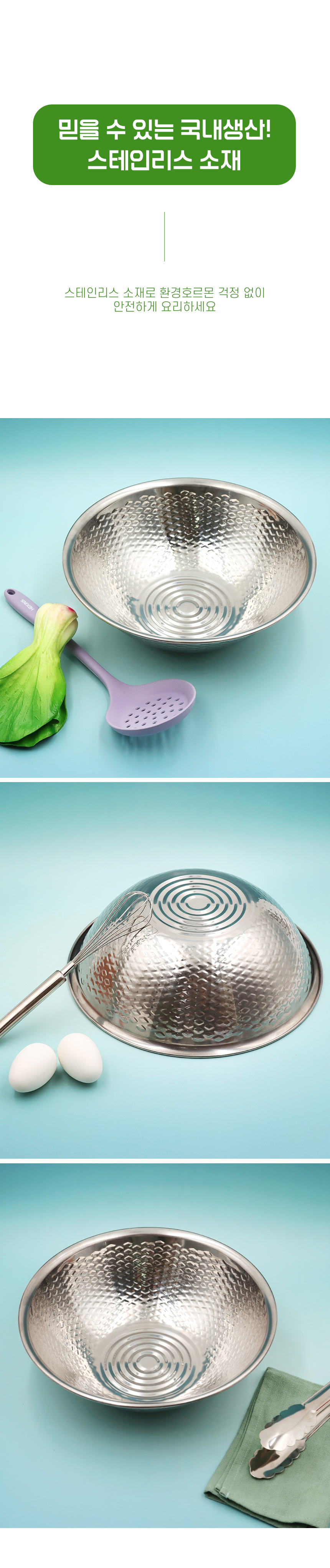 ricebowl_30_06.jpg