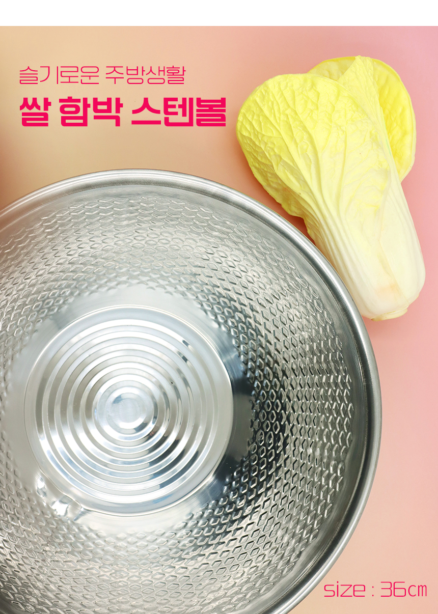 ricebowl_36_01.jpg