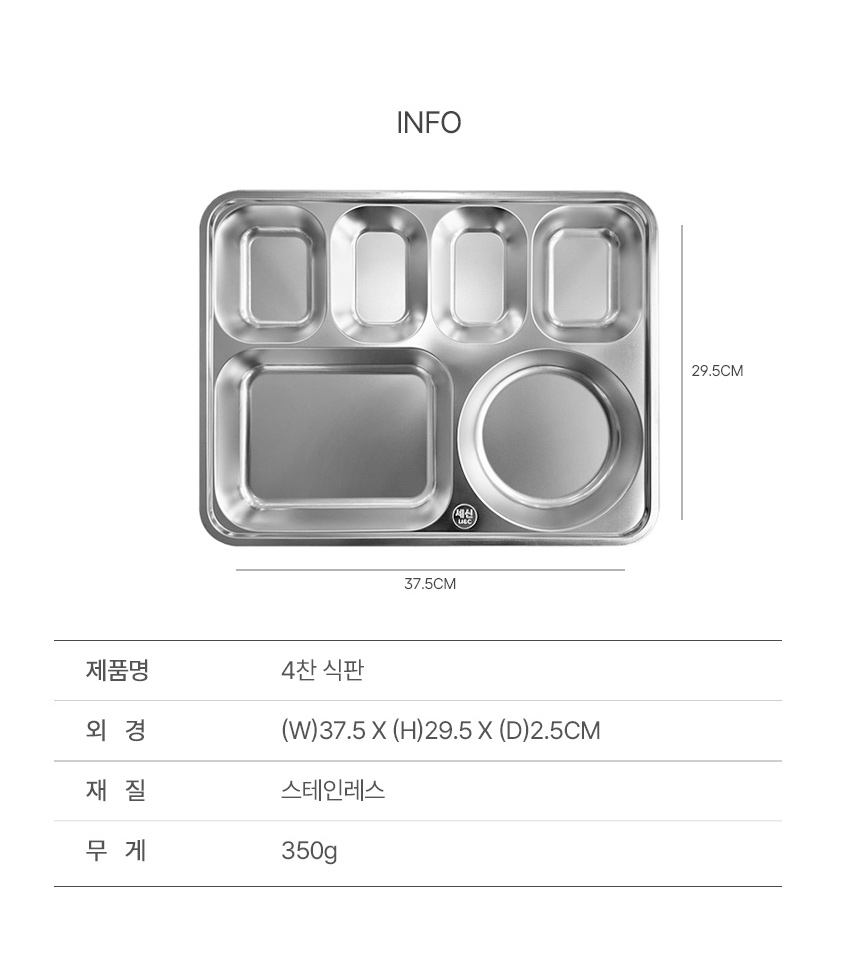 4%20side%20food%20tray_02.jpg