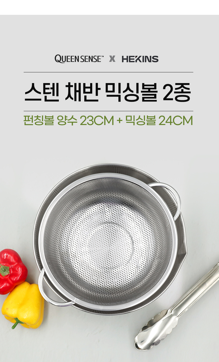 two23_mix24_2set_01.jpg