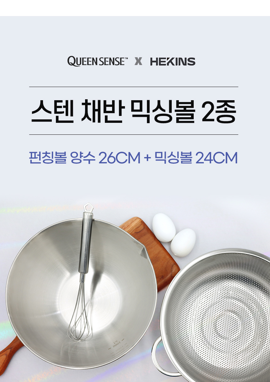 two26_mix24_2set_01.jpg