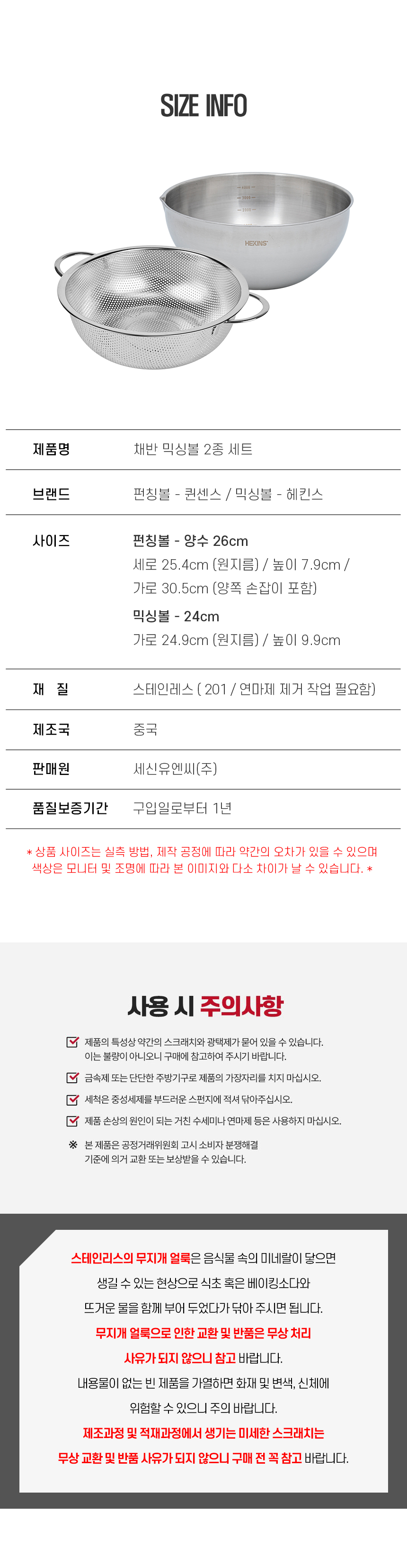 two26_mix24_2set_07.jpg